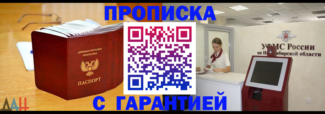 прописка иностранных граждан в Шумерле