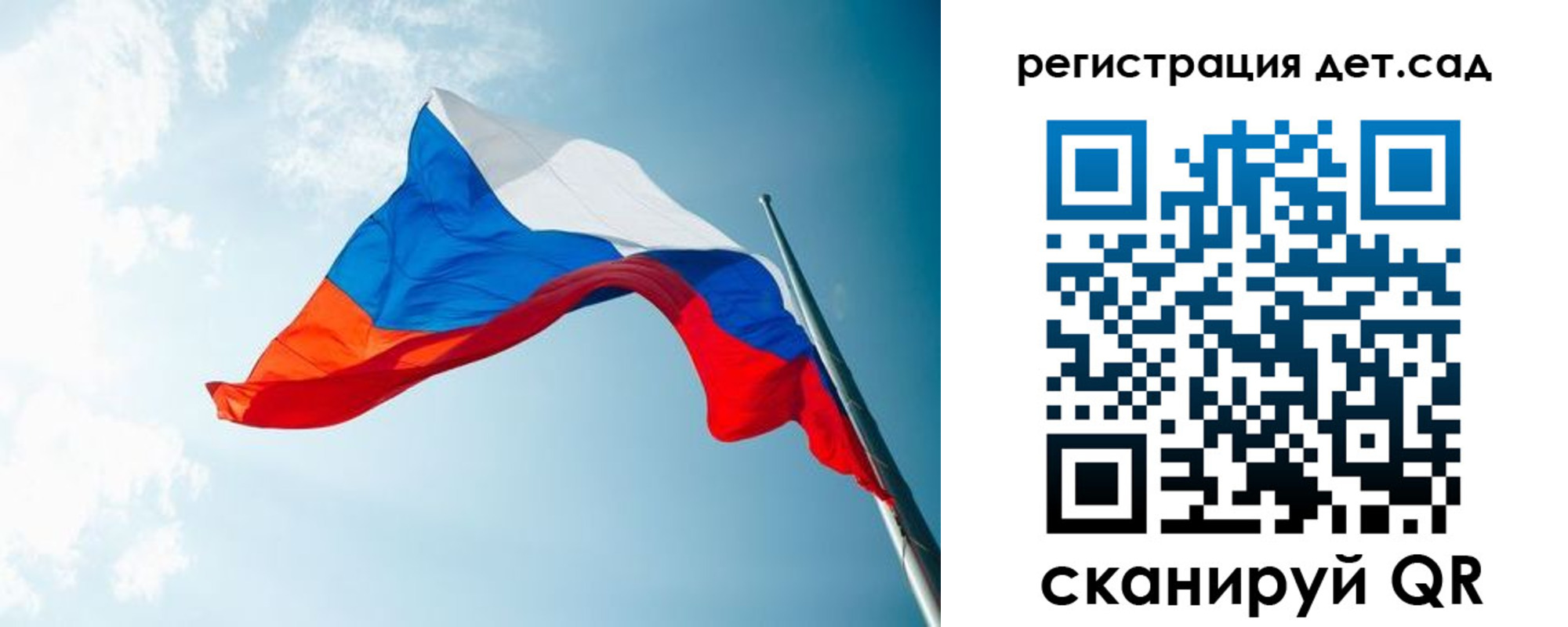 временная регистрация адрес в Шумерле