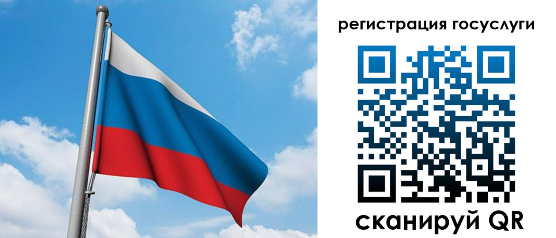 временная регистрация надежно в Шумерле