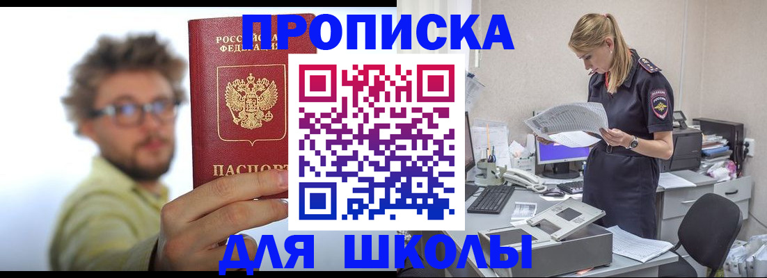 временная регистрация госуслуги в Шумерле