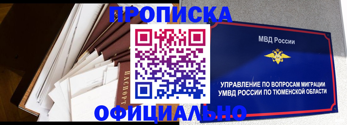 форма 3 в Шумерле